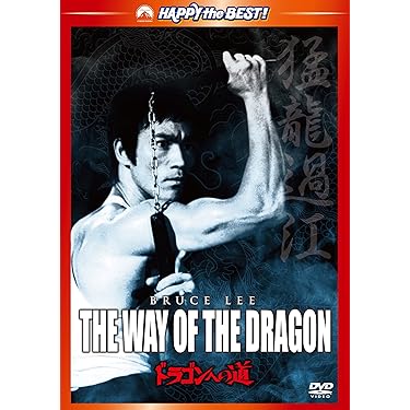 ラストドラゴン　ブルーレイ　日本語字幕付き Amazon.co.jp | LAST DRAGON DVD・ブルーレイ - Taimak, Michael